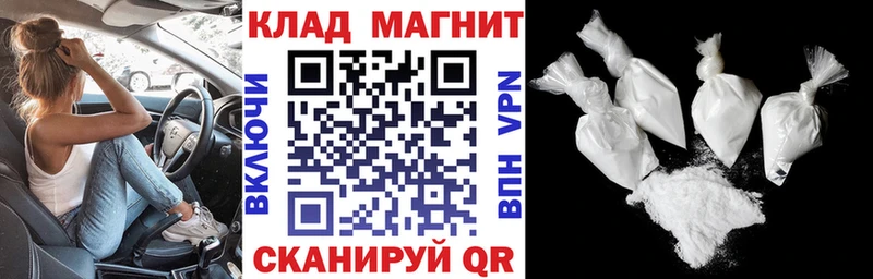 Где купить наркотики Удомля COCAIN  Канабис  Мефедрон  НБОМе  Гашиш 