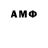 АМФЕТАМИН 98% SuperProLega