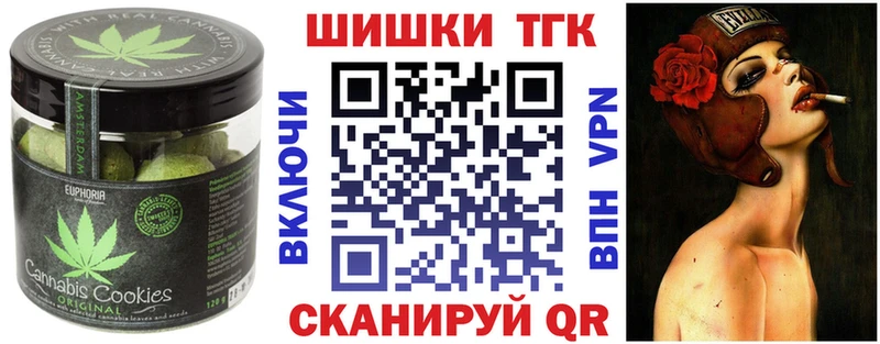 ссылка на мегу ССЫЛКА Удомля Еда ТГК конопля где найти наркотики