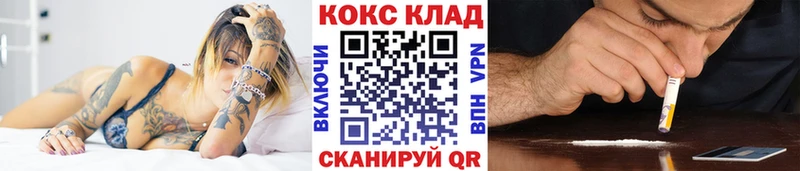 Cocaine Боливия Удомля