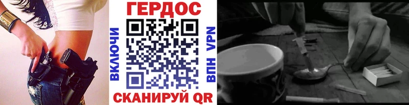 blacksprut рабочий сайт  Удомля  ГЕРОИН гречка 