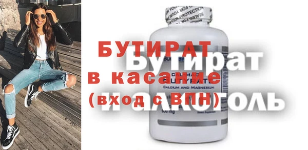 марки nbome Арсеньев