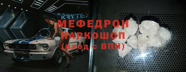 Альфа ПВП Аркадак