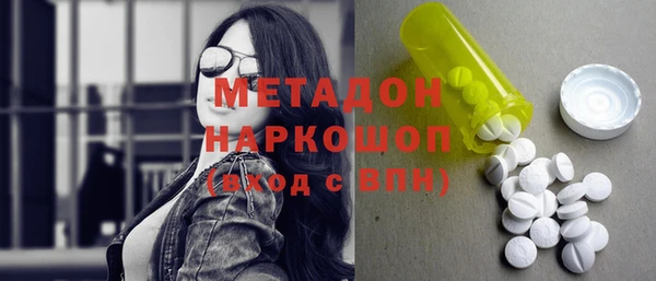 марки nbome Арсеньев