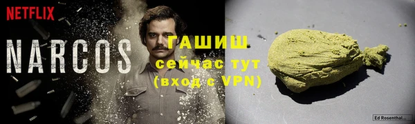 меф VHQ Армянск