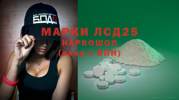 меф VHQ Армянск