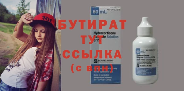 Альфа ПВП Аркадак