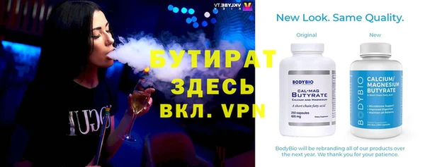 меф VHQ Армянск