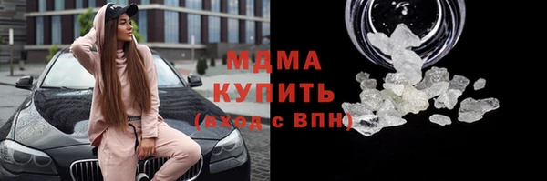 меф VHQ Армянск