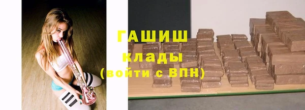 марки nbome Арсеньев