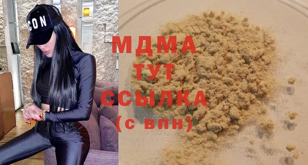 марки nbome Арсеньев