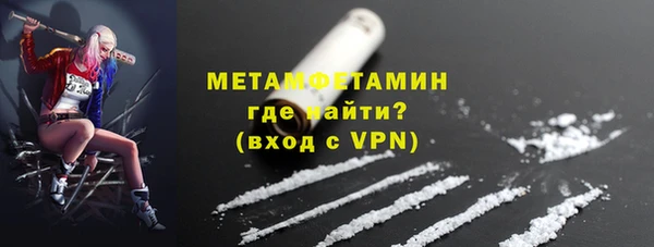 меф VHQ Армянск