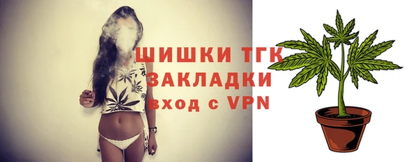 меф VHQ Армянск