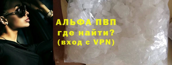 меф VHQ Армянск