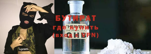 марки nbome Арсеньев