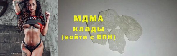 марки nbome Арсеньев