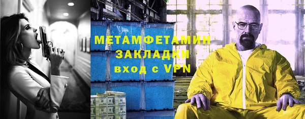 меф VHQ Армянск