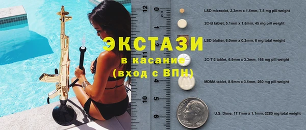 Альфа ПВП Аркадак