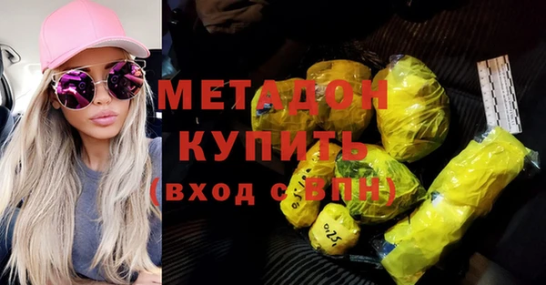 Альфа ПВП Аркадак