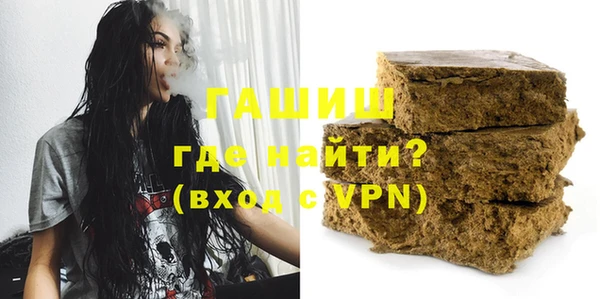Альфа ПВП Аркадак