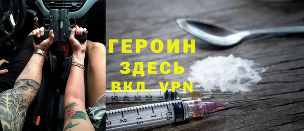 меф VHQ Армянск