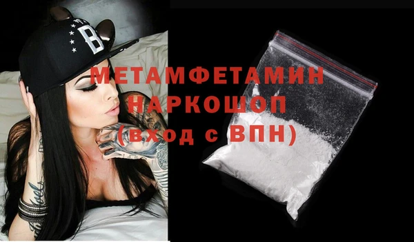 меф VHQ Армянск