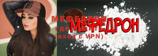 Альфа ПВП Аркадак