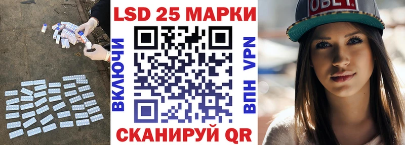 Лсд 25 экстази кислота  Удомля 