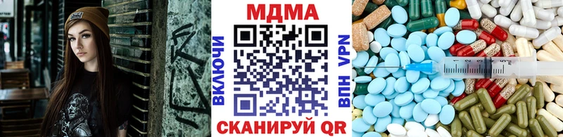 что такое   Удомля  гидра ТОР  МДМА VHQ 