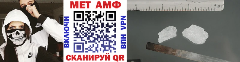 купить закладку  MEGA   МЕТАМФЕТАМИН Methamphetamine  Удомля 