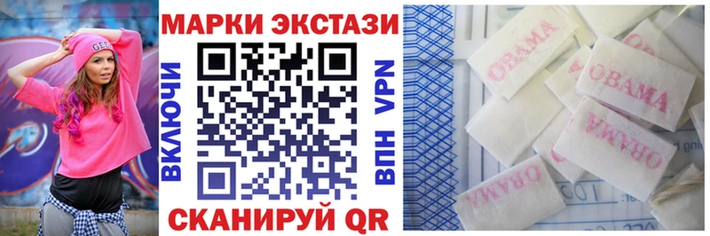 Марки N-bome 1,8мг  сколько стоит  darknet состав  Удомля  МЕГА вход 