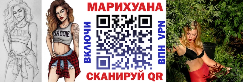 МАРИХУАНА Ganja Удомля